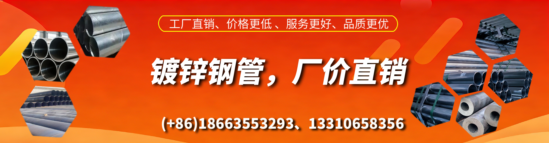 霍邱精密镀锌钢管厂家